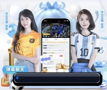 赛事数据与深度分析
